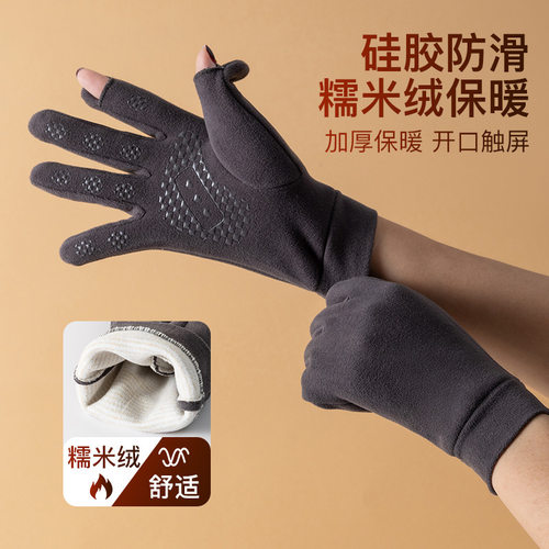 糯米绒双曾加厚防滑骑车户外保暖