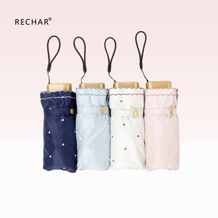 日系复合彩胶刺绣扁六折伞超轻波点点遮阳伞晴雨伞折叠超轻防晒伞