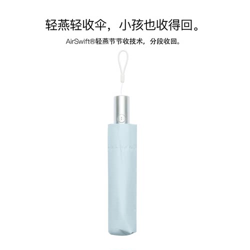 超轻防冲爆黑胶自动伞防晒晴雨伞