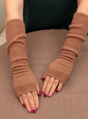 日单软糯素色羊毛羊绒半指长款手套女冬季保暖针织袖套手臂套露指