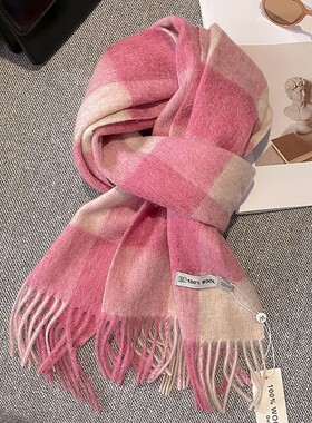 ins风粉色澳洲小羊毛棋盘格子简约冬季百搭保暖围巾男女围脖学生