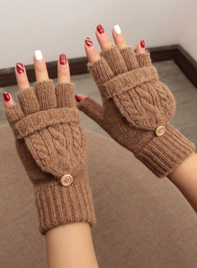 日本订单羊毛加厚保暖女冬翻盖半指手套学生写字薄款文艺素色绞花