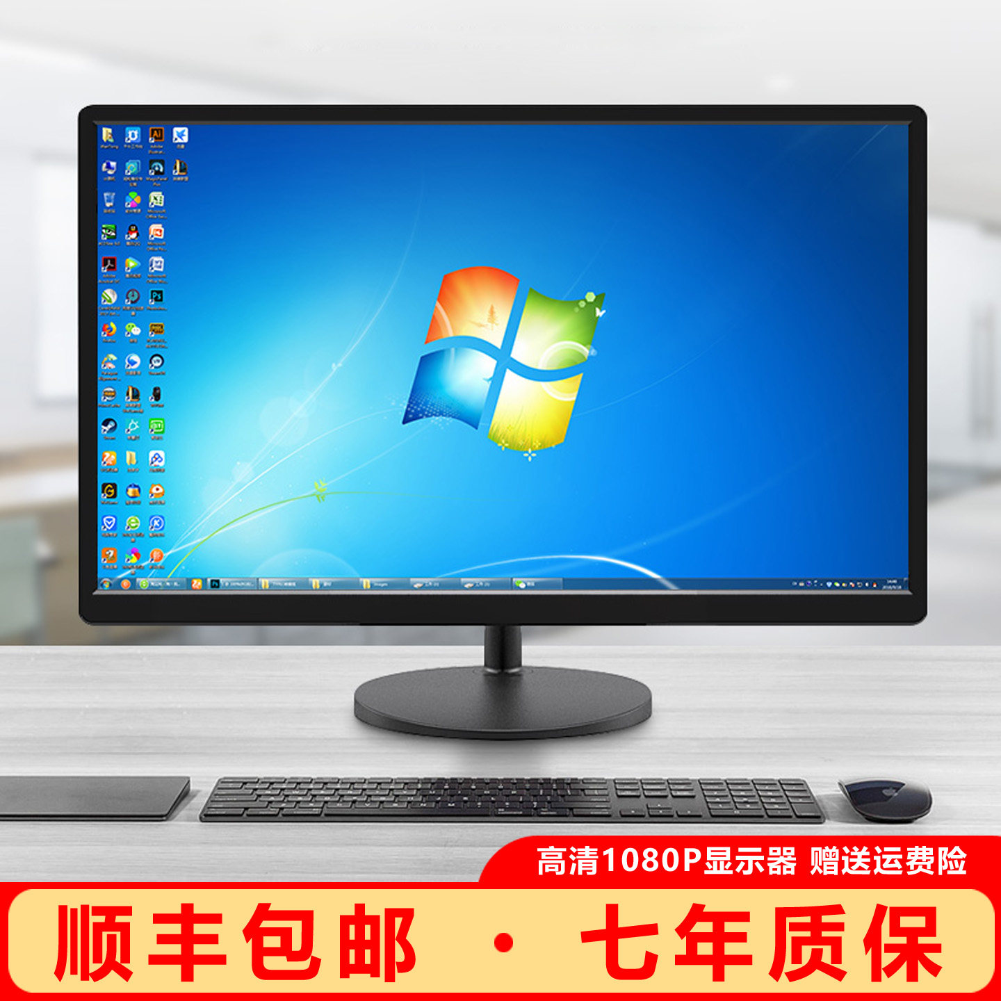 显示器24寸22/20/19高清HDMI台式电脑监控显示屏幕无边框曲面27寸