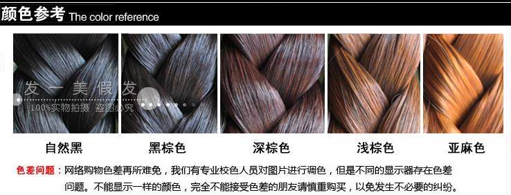Extension cheveux - Ref 217844 Image 3