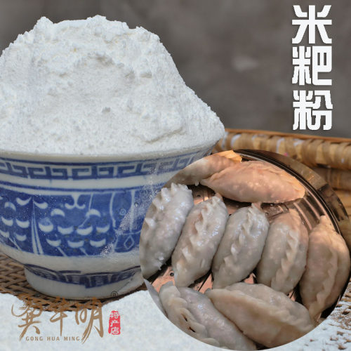 江西米粑粉4.5斤可以批发