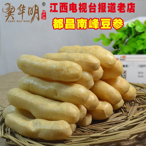 都昌特产南峰豆参豆条豆葱煮火锅