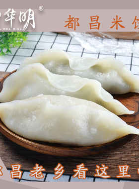 都昌熟米粑 清明粑 江西蒸米粑彭泽饺子粑清明果鄱阳东至米饺