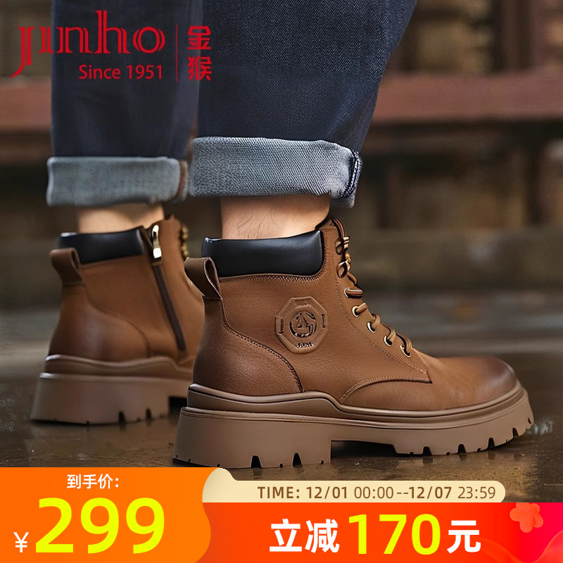 金猴马丁靴男2025秋冬新款英伦风牛皮复古工装靴户外耐磨大黄靴