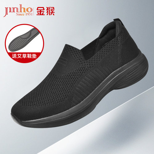 金猴中老透气一脚蹬年帆布鞋