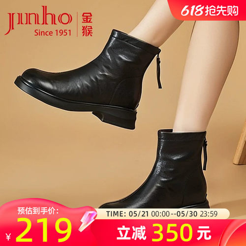 金猴冬季新款法式羊皮时装靴子女