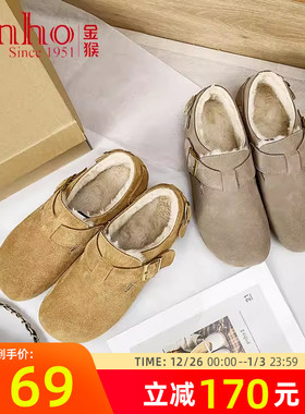 金猴复古勃肯鞋保暖加绒休闲棉鞋毛毛鞋厚底雪地靴