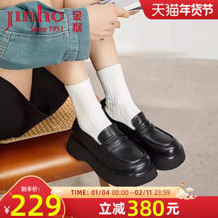 金猴女鞋2025秋季新款舒适羊皮时尚潮流厚底轻便复古真皮乐福鞋