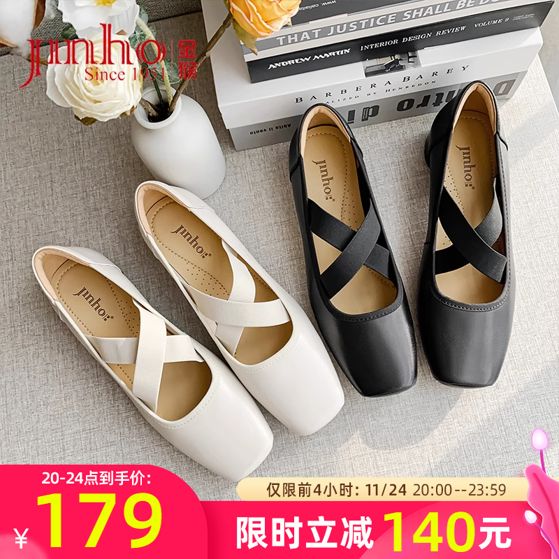 金猴气质芭蕾舞英伦风玛丽珍单鞋