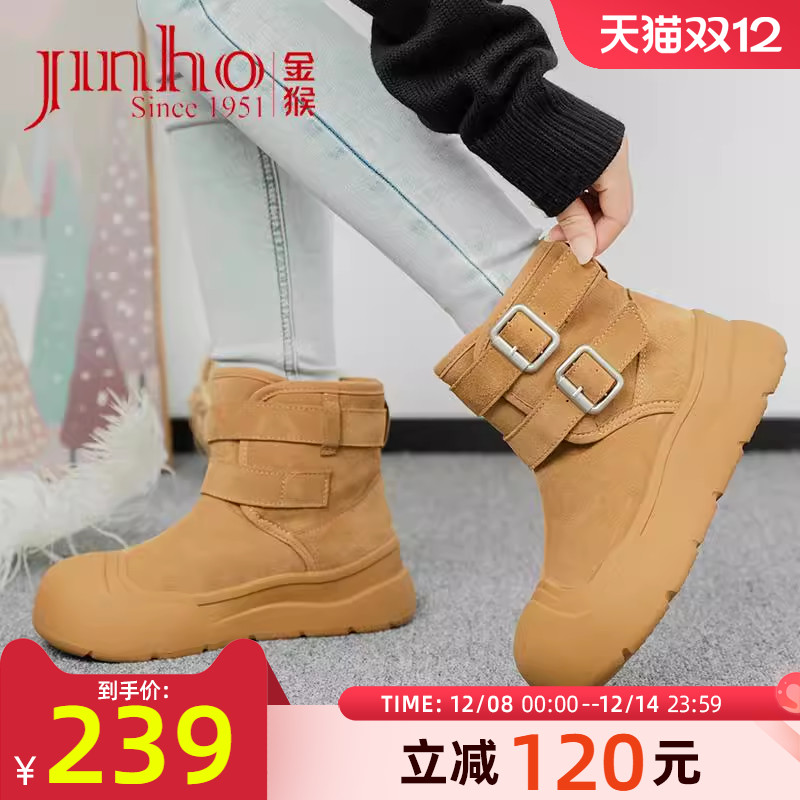 金猴保暖加绒加厚雪地靴女