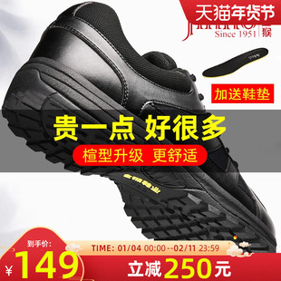 金猴作训鞋男官方秋季透气解放鞋跑步跑鞋胶鞋新款升级消防训练鞋