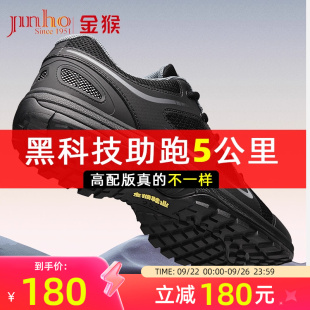 休閑透氣跑步運動男鞋 金猴作訓(xùn)鞋 黑色體能訓(xùn)練鞋 戶外防滑耐磨膠鞋