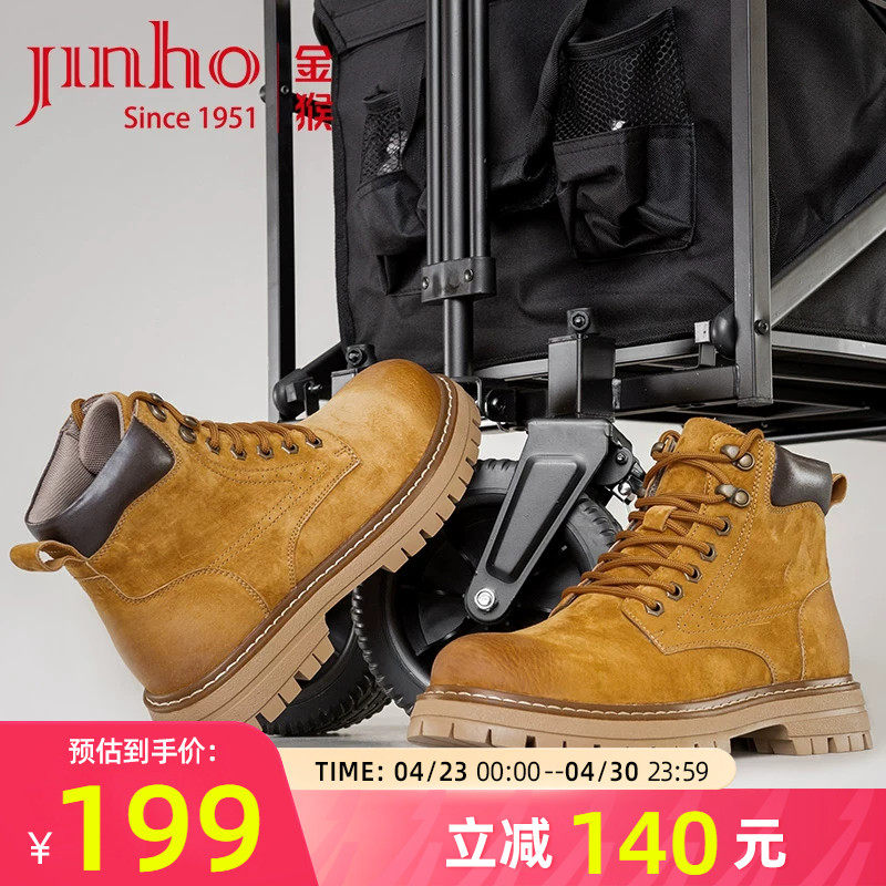 金猴韩版马丁靴冬季英伦风踢不烂厚底大黄靴工装靴机车靴