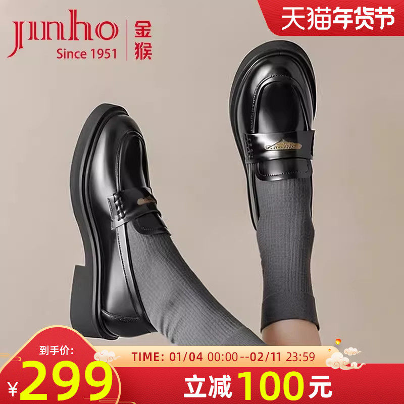 金猴女鞋2025春秋季新款真皮乐福鞋女厚底浅口单鞋牛皮豆豆鞋,女鞋,乐福鞋（豆豆鞋）,淘宝优惠券,粉丝福利购,淘宝优惠卷