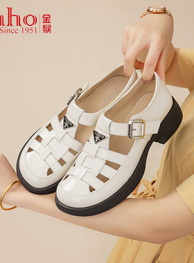皮鞋女款真皮包头凉鞋女士金猴女鞋牛皮黑白色镂空透气洞洞鞋女款