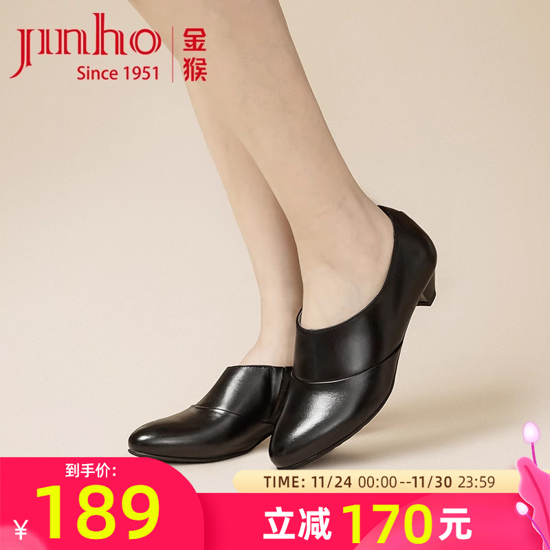 金猴官方旗舰店商务工作通勤皮鞋