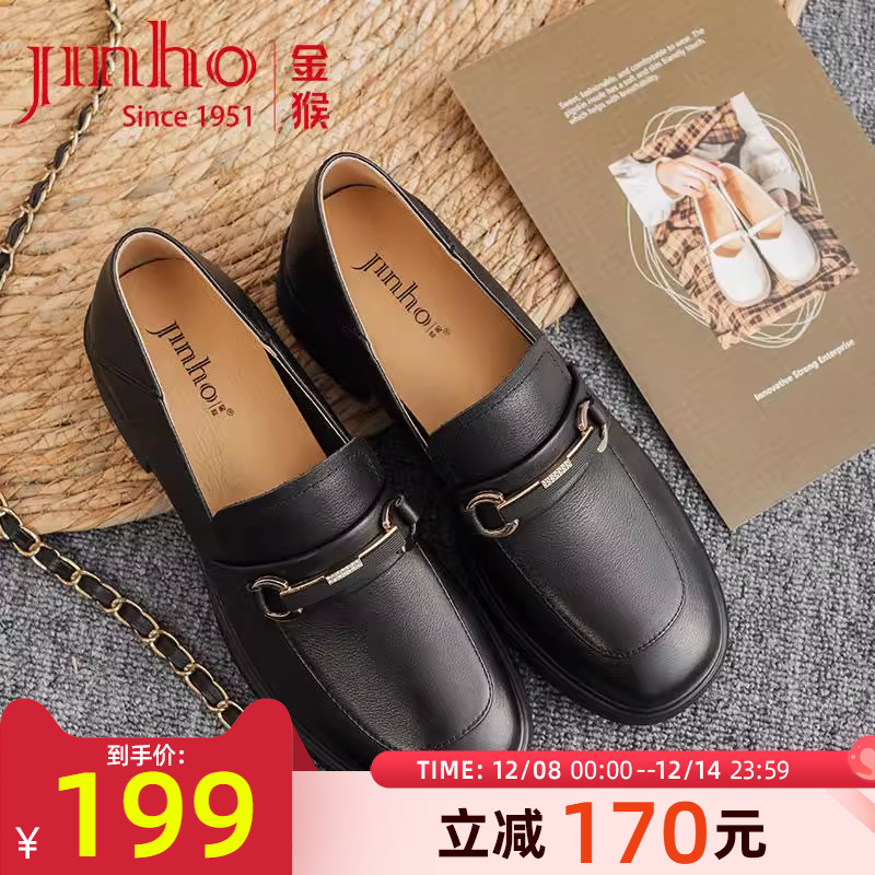 金猴2025新款中跟休闲乐福鞋