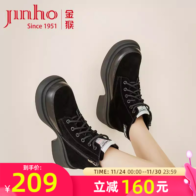 金猴英伦风冬季短筒保暖短靴