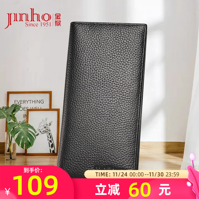 金猴青少年牛皮大容量黑色钱包