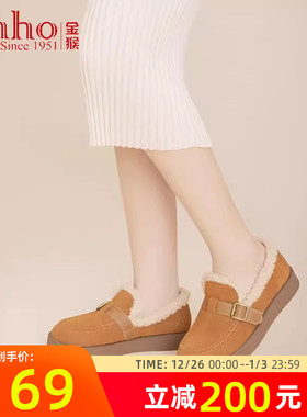 金猴雪地靴女冬季乐福鞋子保暖加绒平底棉鞋勃肯鞋大码鞋