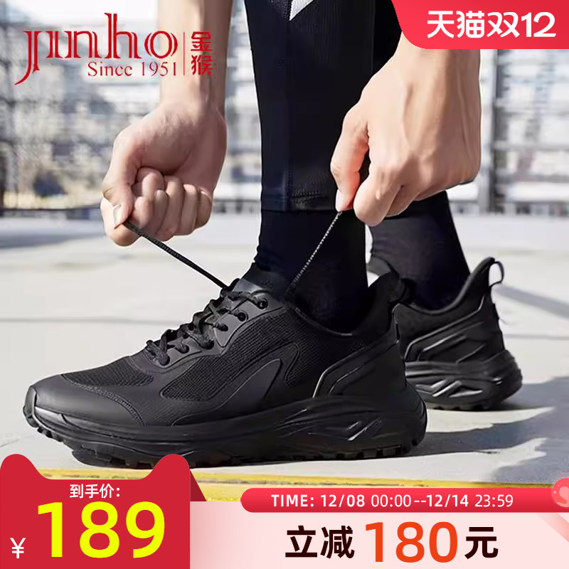 金猴春季新式消防训练鞋