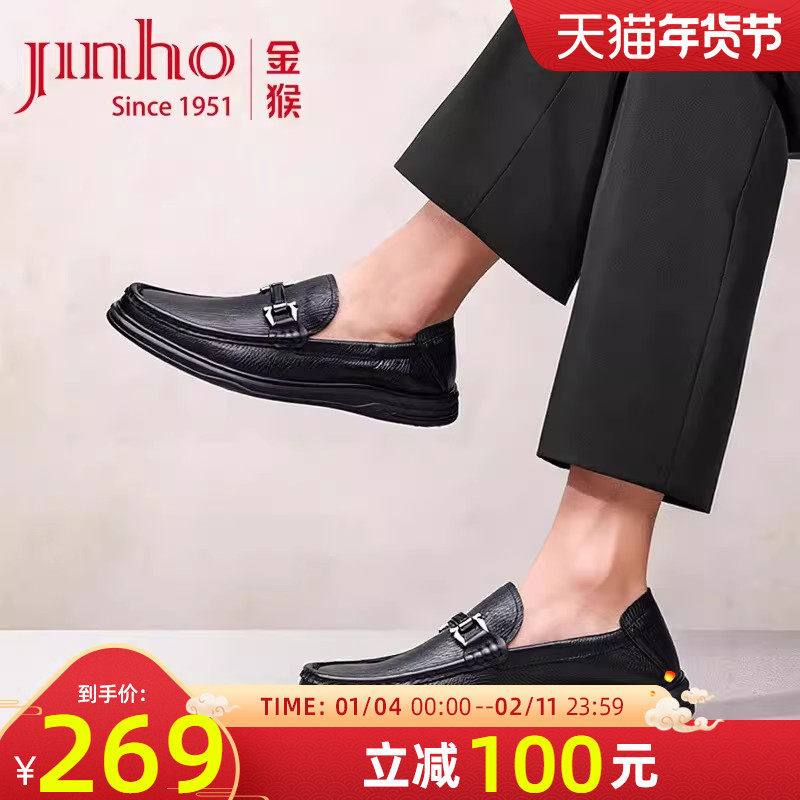 金猴羊皮皮鞋男2025秋季新款休闲套脚豆豆鞋一脚蹬驾车软底皮鞋,流行男鞋,乐福鞋（豆豆鞋）,淘宝优惠券,粉丝福利购,淘宝优惠卷