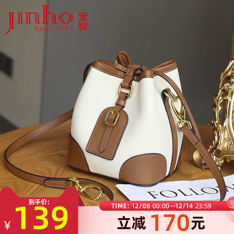 金猴真皮通勤斜跨复古水桶包