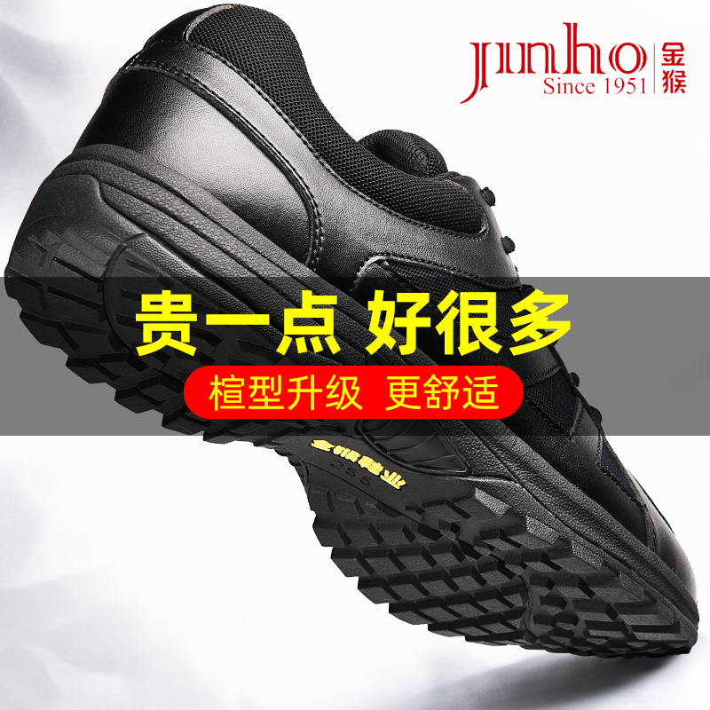 金猴春季作训鞋户外登山跑步鞋