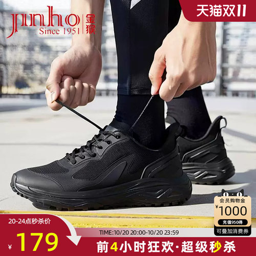 金猴春季新式消防训练鞋