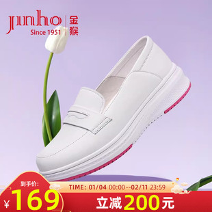 金猴皮鞋女春季真皮白色医护鞋增高软底软面防滑透气舒适护士鞋