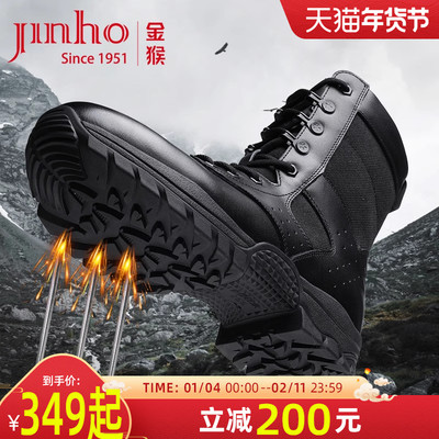 金猴黑色户外防穿刺作战训靴