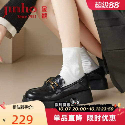 金猴真皮英伦风一脚蹬乐福女鞋