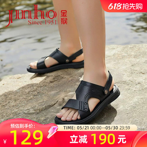 金猴夏季牛皮沙滩凉鞋