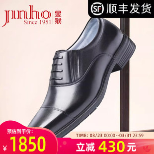 头层牛皮真皮套脚三接头皮鞋 男鞋 男 商务正装 金猴官方旗舰店正品