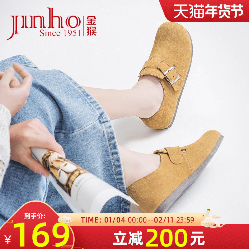 金猴2025春秋季新款勃肯鞋女一脚蹬休闲包头平底复古学生女单鞋,女鞋,浅口单鞋,淘宝优惠券,粉丝福利购,淘宝优惠卷