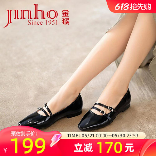 金猴官方旗舰店 正品保证