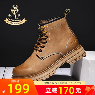 复古系带户外大黄靴厚底时尚 冬季 休闲靴子男靴 马丁靴男款 金猴男士