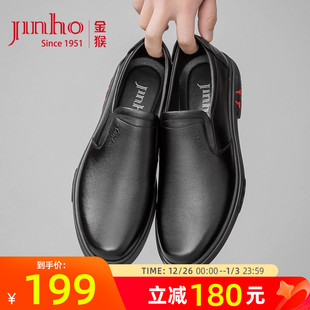 爸爸鞋 商务休闲牛皮英伦风软底软面中老年大码 男春季 金猴皮鞋