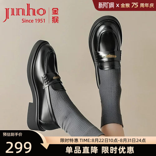 金猴女鞋乐福鞋真皮厚底小皮鞋