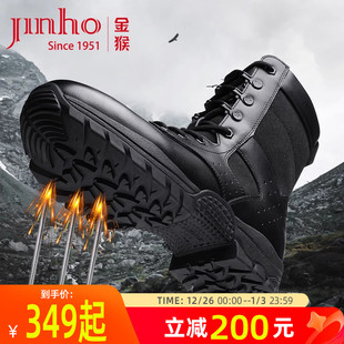 金猴新式 作战训靴户外防穿刺牛皮徒步越野真皮战术骑行靴 黑色套式