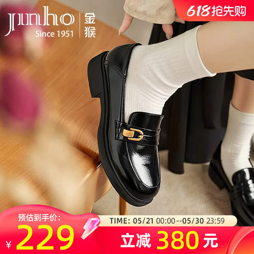 金猴英伦风复古真皮乐福鞋女