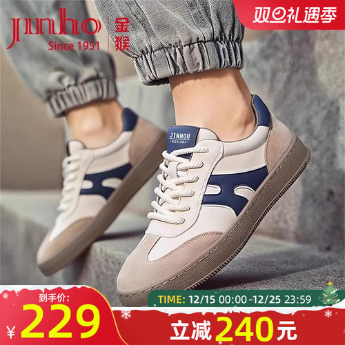 金猴德训鞋男时尚休闲轻便软底