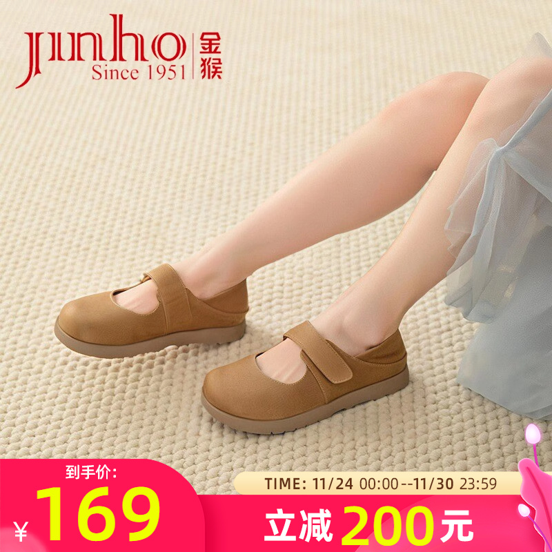 金猴2025夏季新款软萌玛丽珍鞋