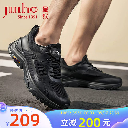 金猴男鞋2026夏季新款黑色透气轻便百搭运动休闲鞋男户外跑步鞋