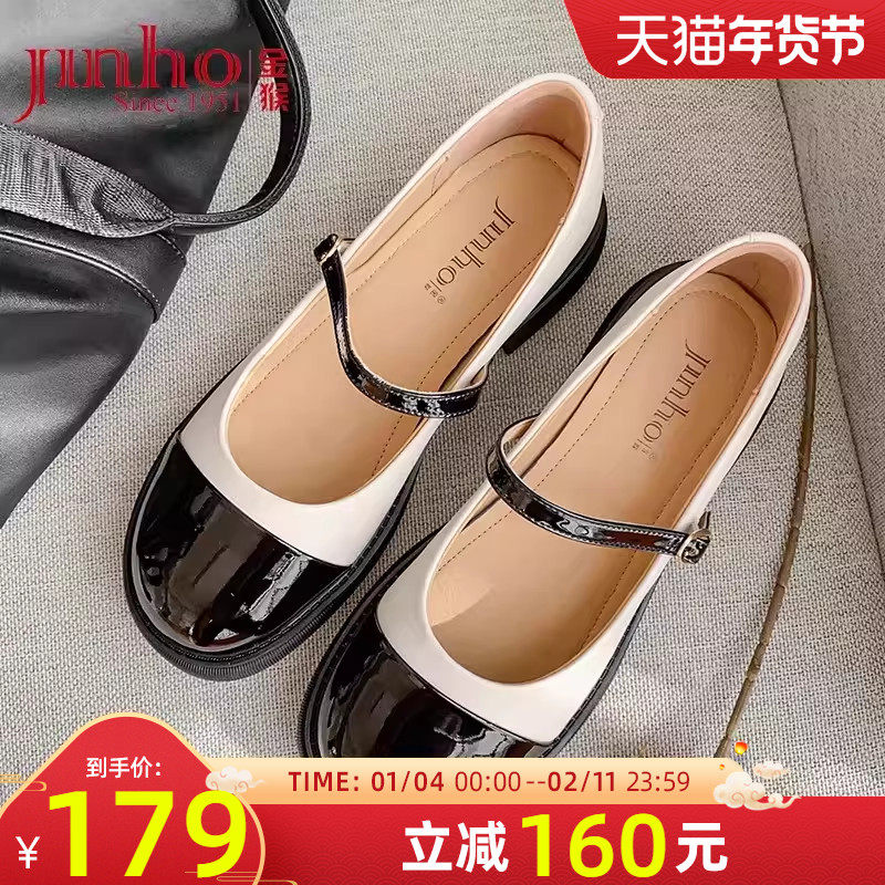 金猴玛丽珍鞋女春季平底圆头拼色小香风女单鞋小皮鞋女鞋,女鞋,玛丽珍鞋,淘宝优惠券,粉丝福利购,淘宝优惠卷