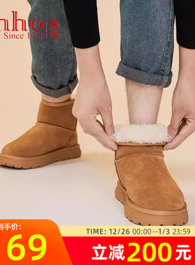 金猴雪地靴男冬季保暖加绒厚底防滑时尚加厚皮面大棉鞋